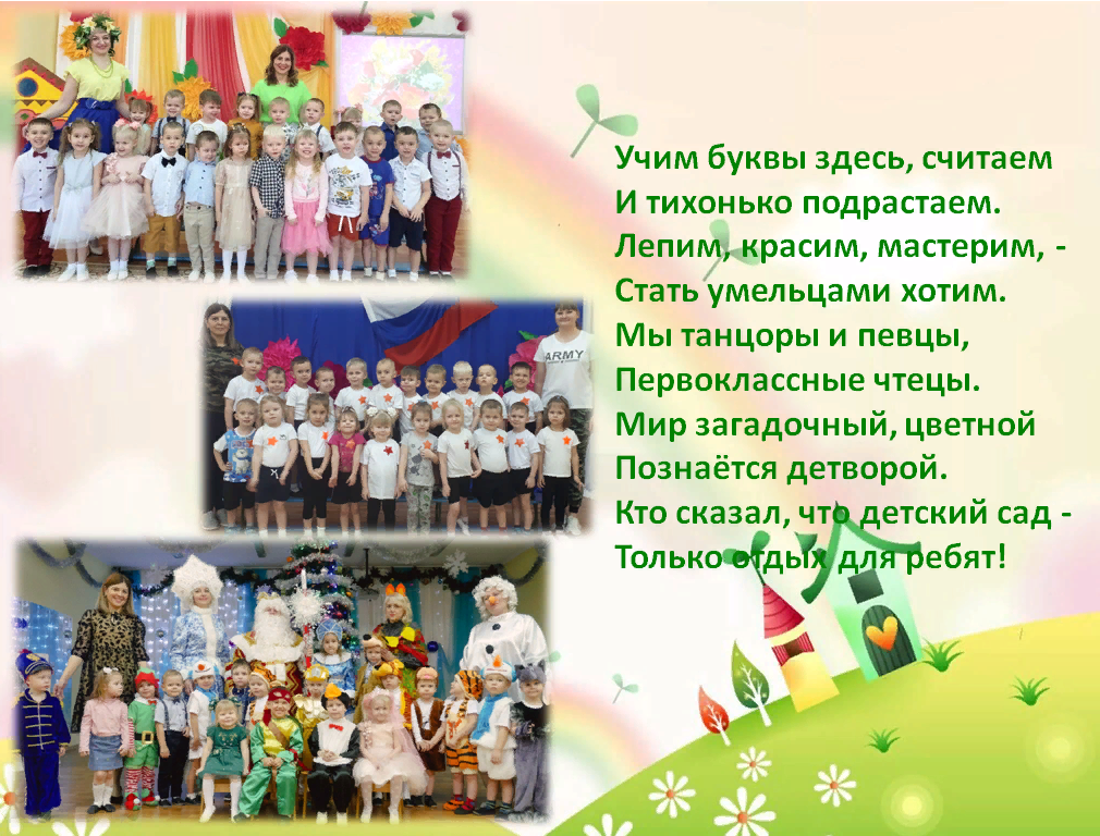 звезд (11).png